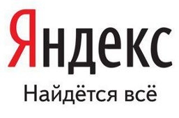 Яндекс урезал халяву копипастерам